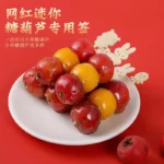 Natural Biodegradable Customisable Pattern Party Mini Bamboo Disposable Bamboo Fruit Stick Factory Wholesale - Image 5
